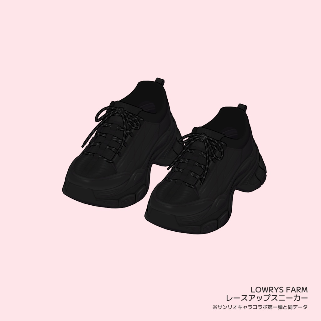 【第2弾】アンドエスティ×サンリオキャラクターコラボ