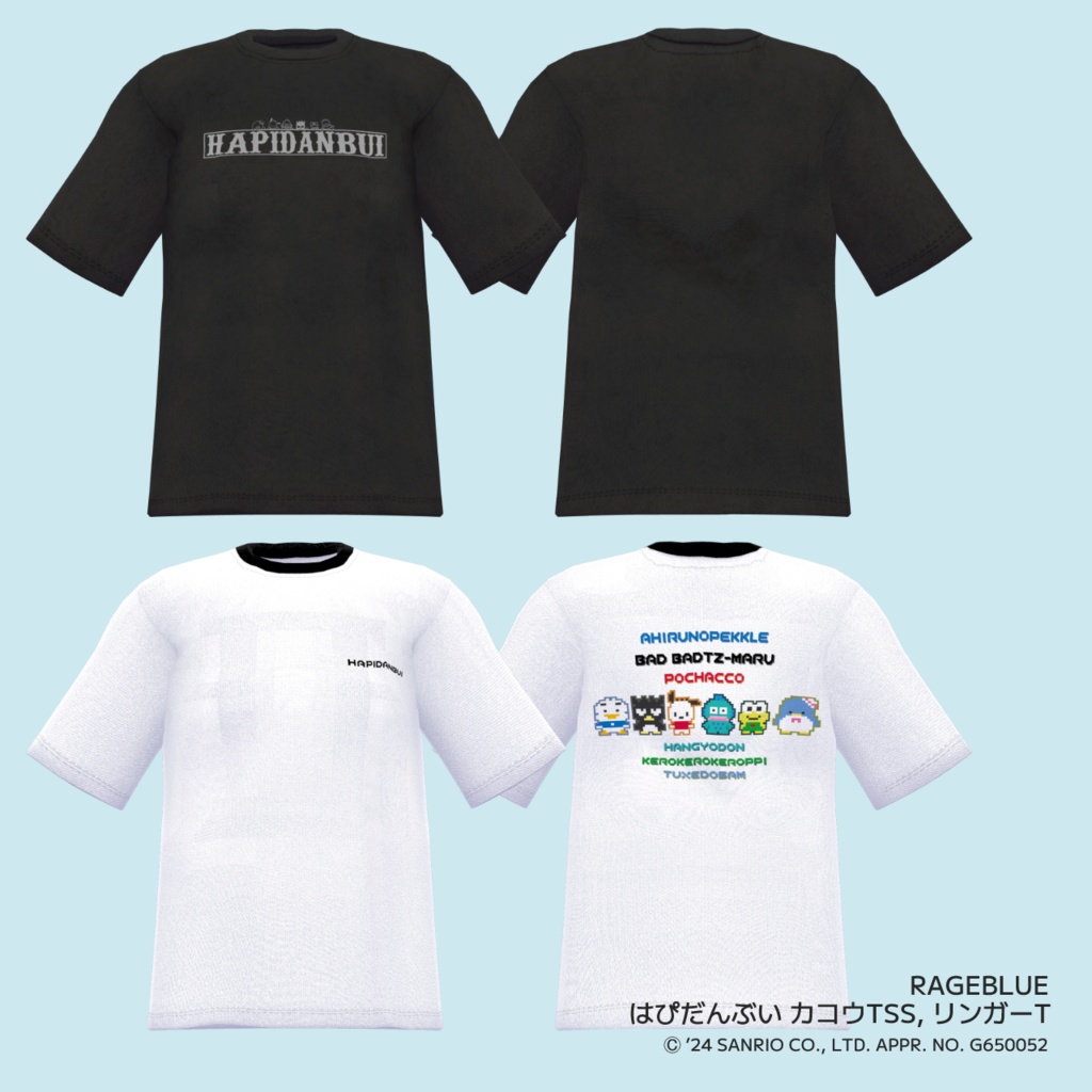 【第2弾】アンドエスティ×サンリオキャラクターコラボ