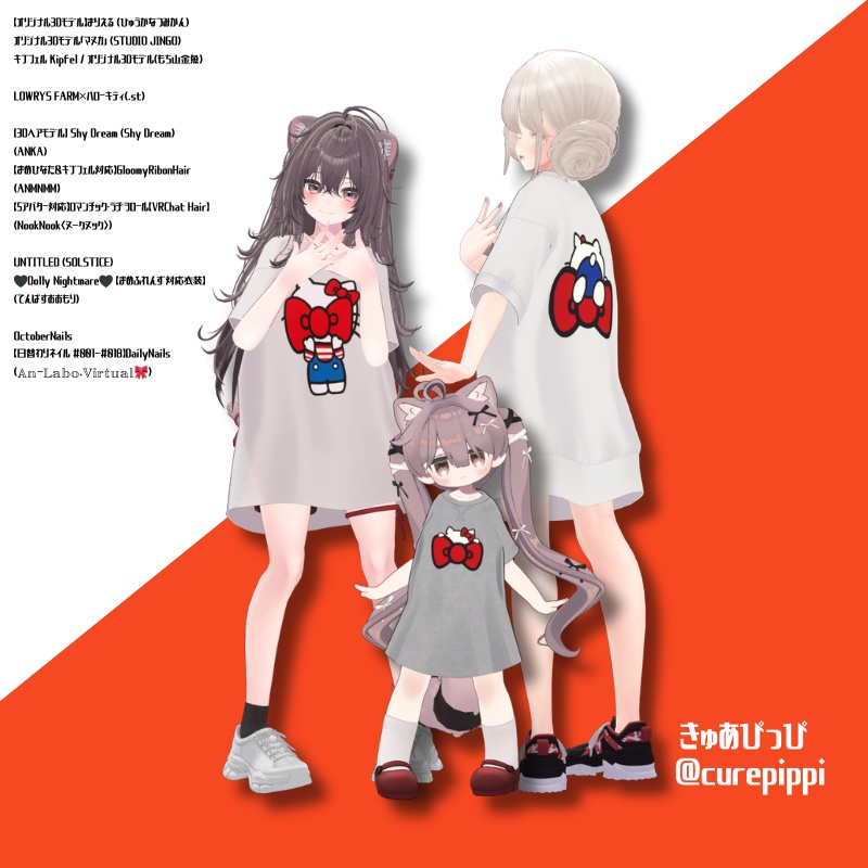 【第2弾】アンドエスティ×サンリオキャラクターコラボ