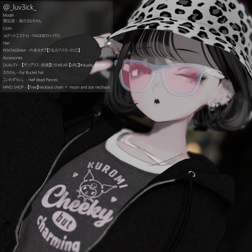 【第2弾】アンドエスティ×サンリオキャラクターコラボ