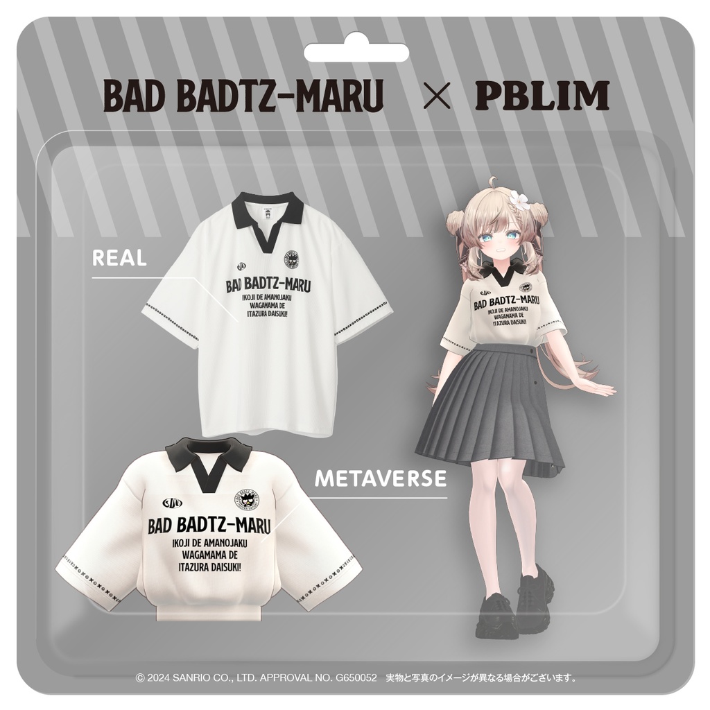 【第2弾】アンドエスティ×サンリオキャラクターコラボ