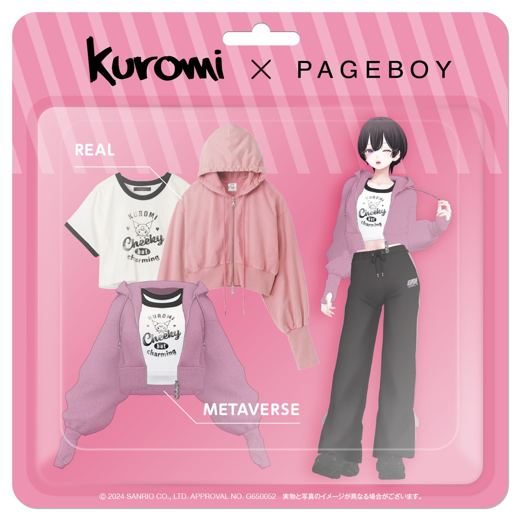 【第2弾】アンドエスティ×サンリオキャラクターコラボ