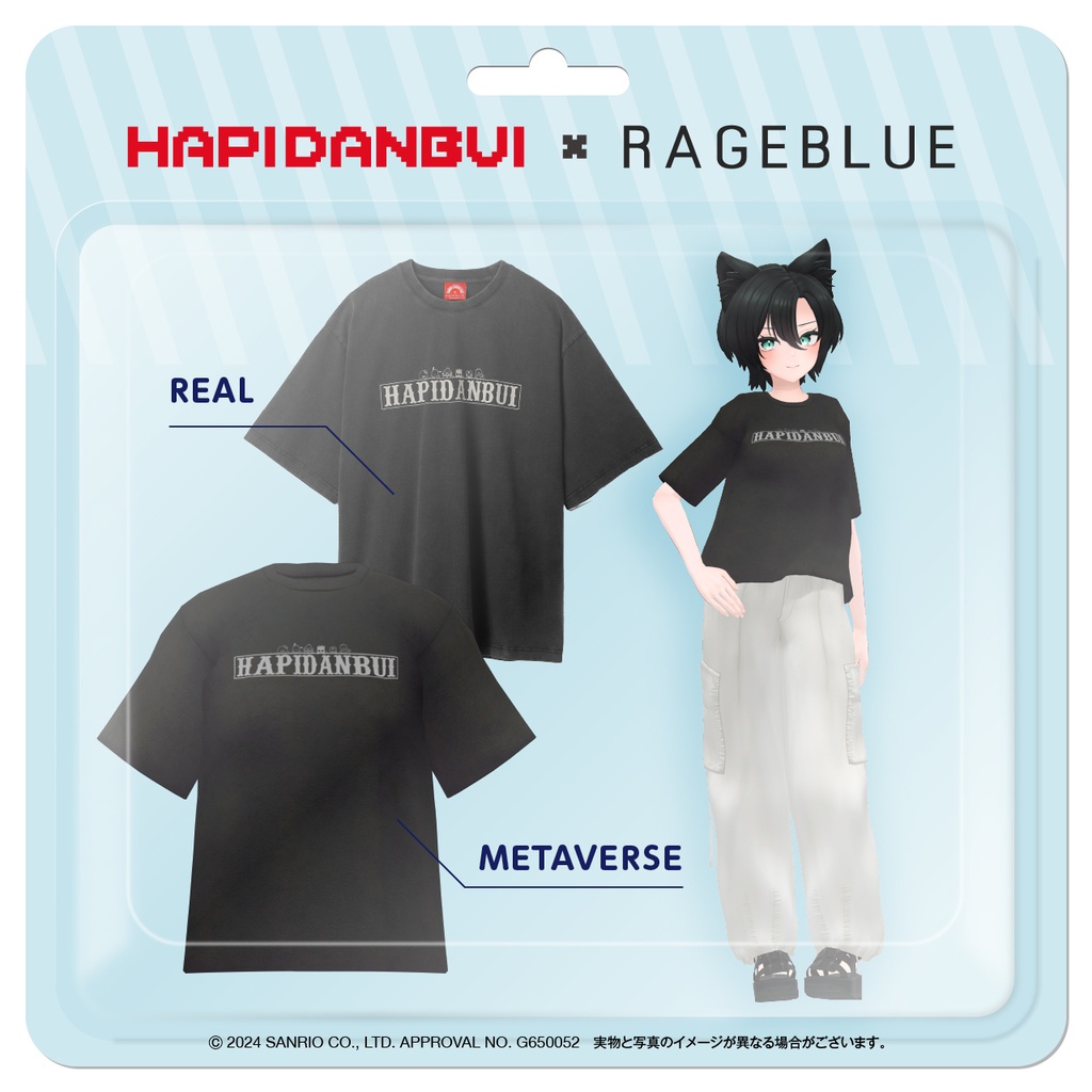 【第2弾】アンドエスティ×サンリオキャラクターコラボ