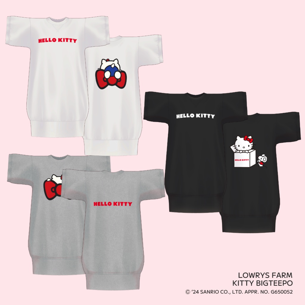 【第2弾】アンドエスティ×サンリオキャラクターコラボ