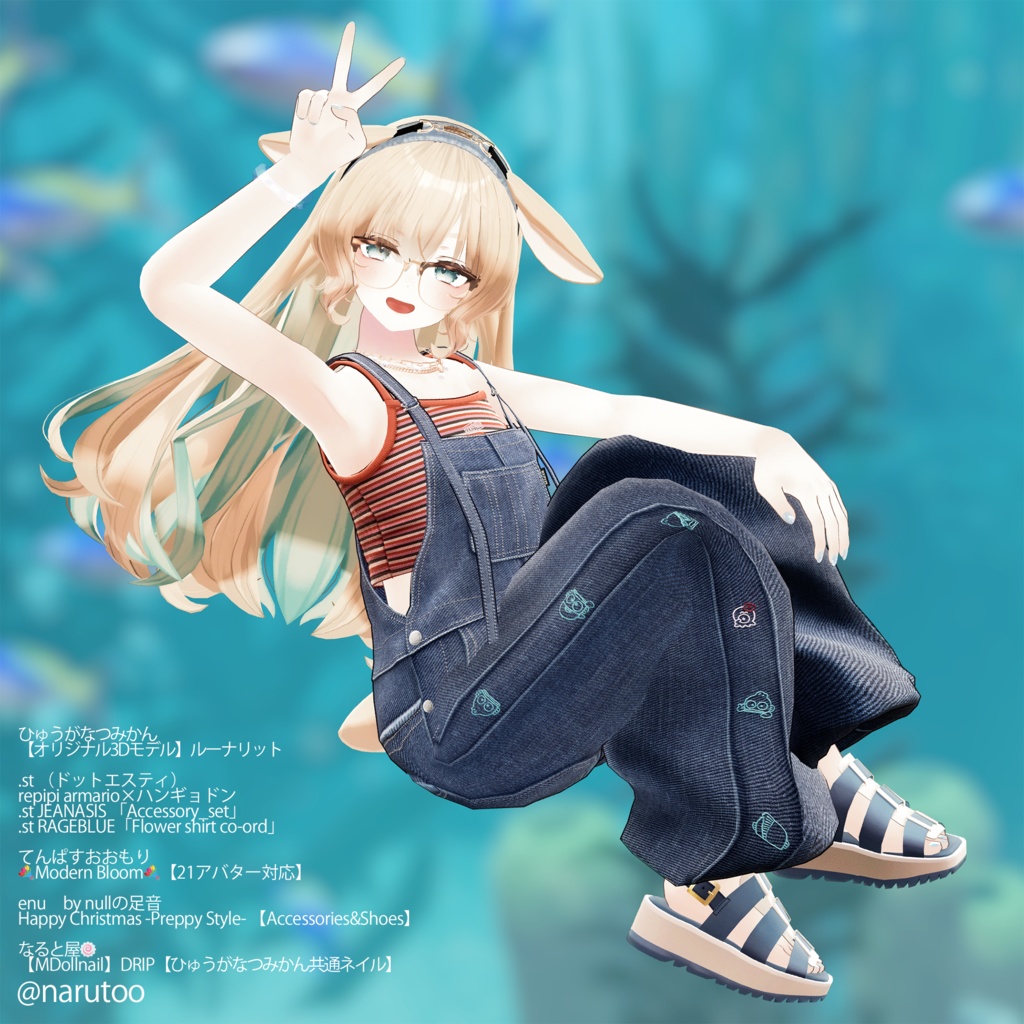 【第2弾】アンドエスティ×サンリオキャラクターコラボ