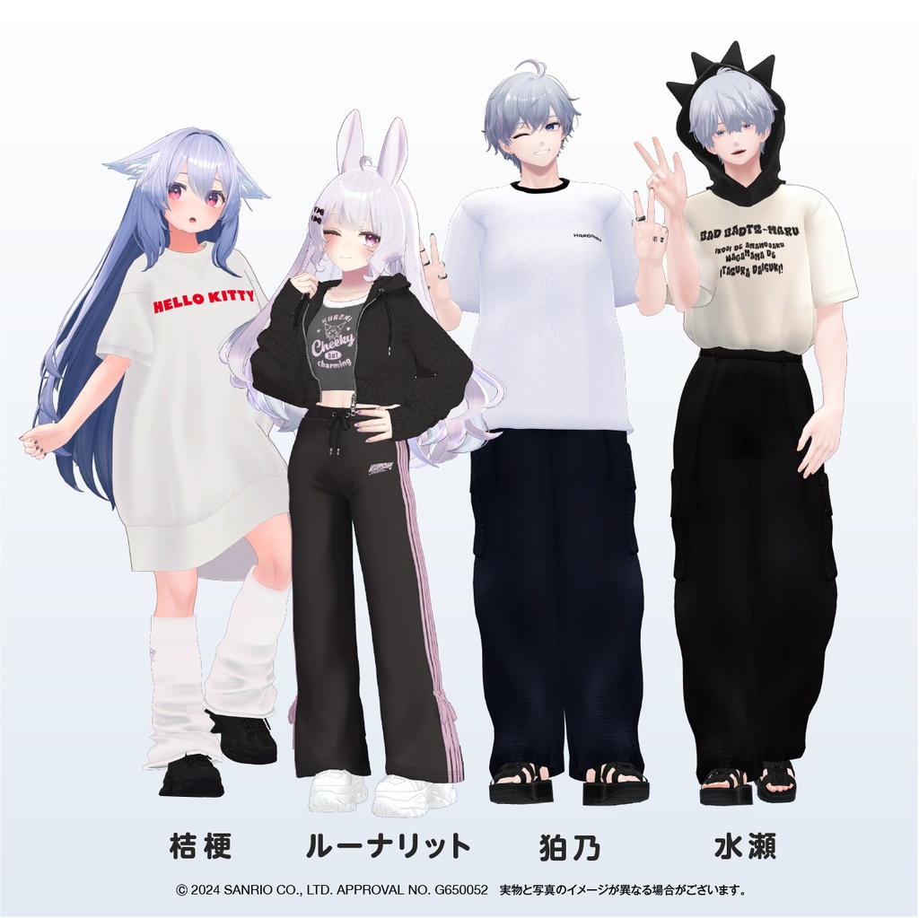 【第2弾】アンドエスティ×サンリオキャラクターコラボ