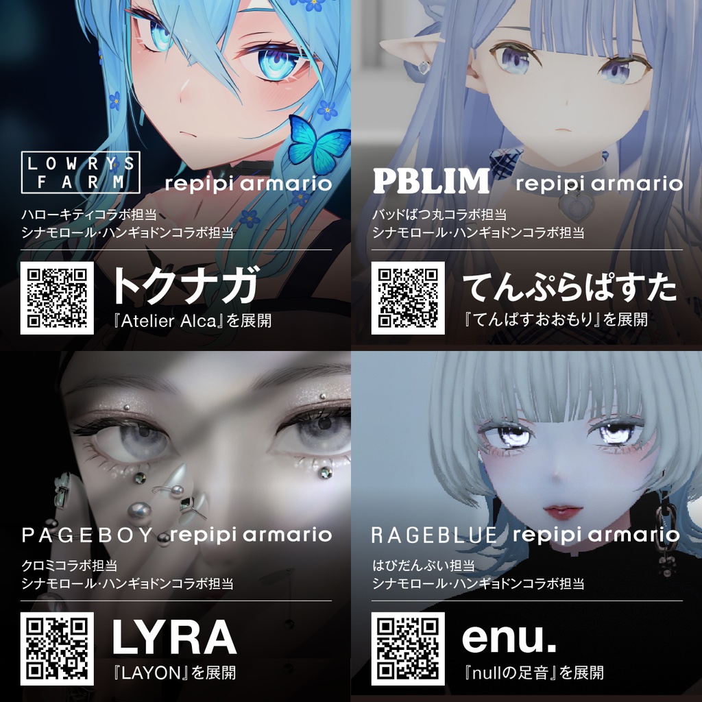 【第2弾】アンドエスティ×サンリオキャラクターコラボ