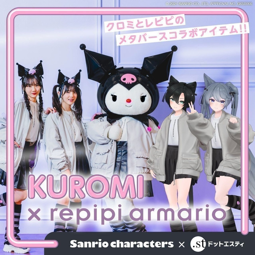 【リボン単品】KUROMI × repipi armario -クロミとワタシのすぺしゃるHALLOWEEN-