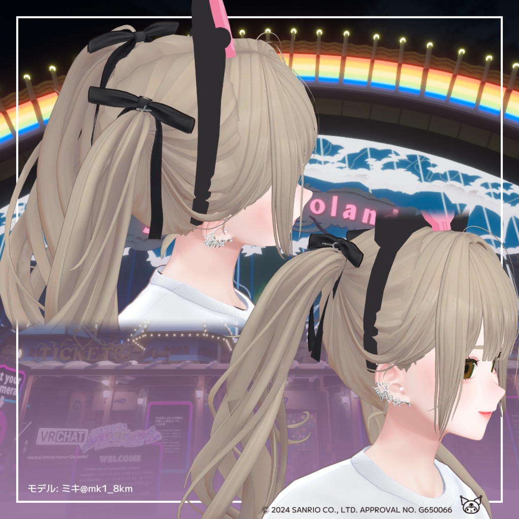 【リボン単品】KUROMI × repipi armario -クロミとワタシのすぺしゃるHALLOWEEN-