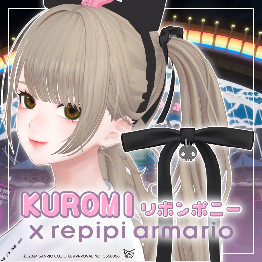 【リボン単品】KUROMI × repipi armario -クロミとワタシのすぺしゃるHALLOWEEN-