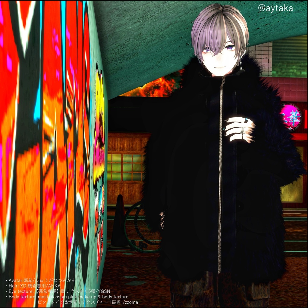 and ST HARE UNDERGROUND MODE - 2024 Winter Collection