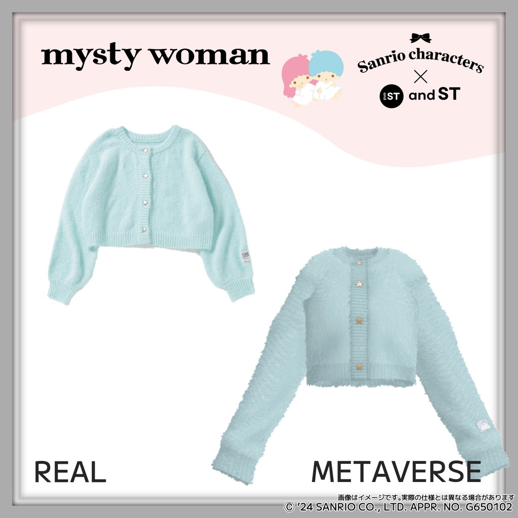 【第4弾】アンドエスティ×サンリオキャラクターコラボ