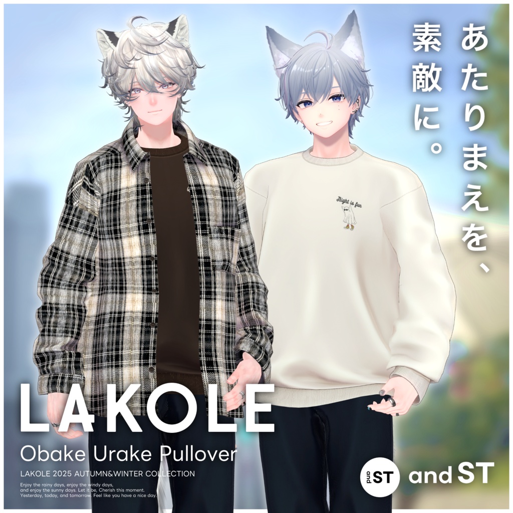 and ST LAKOLE オバケウラケプルオーバー