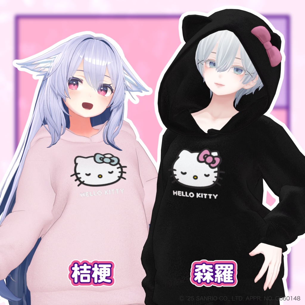 アンドエスティ×サンリオキャラクターコラボ「HELLO KITTY × and ST MAKE」