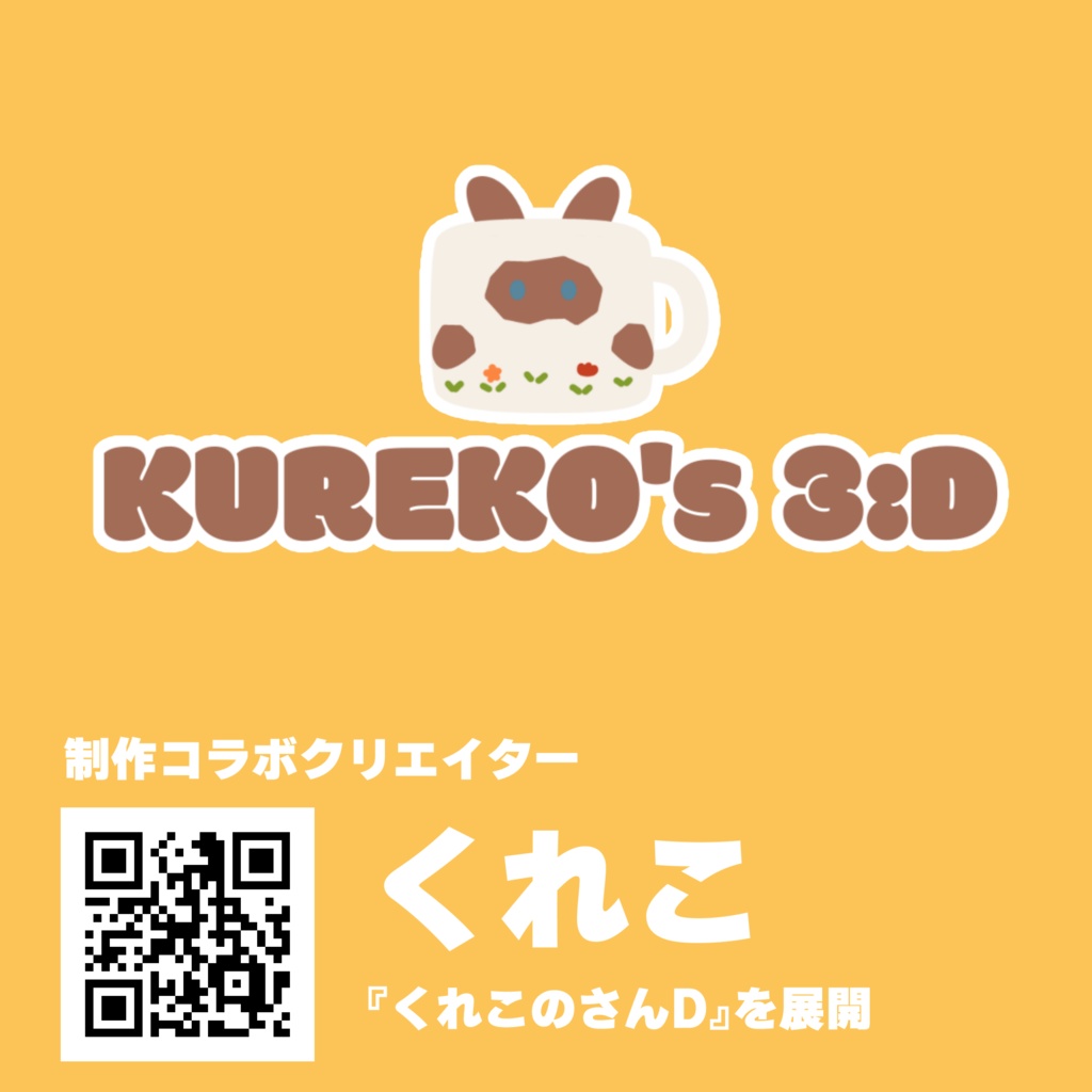 アンドエスティ×サンリオキャラクターコラボ「HELLO KITTY × and ST MAKE」