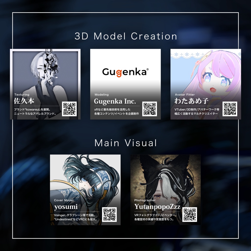 and ST - HARE 2025 AUTUMN/WINTER COLLECTION