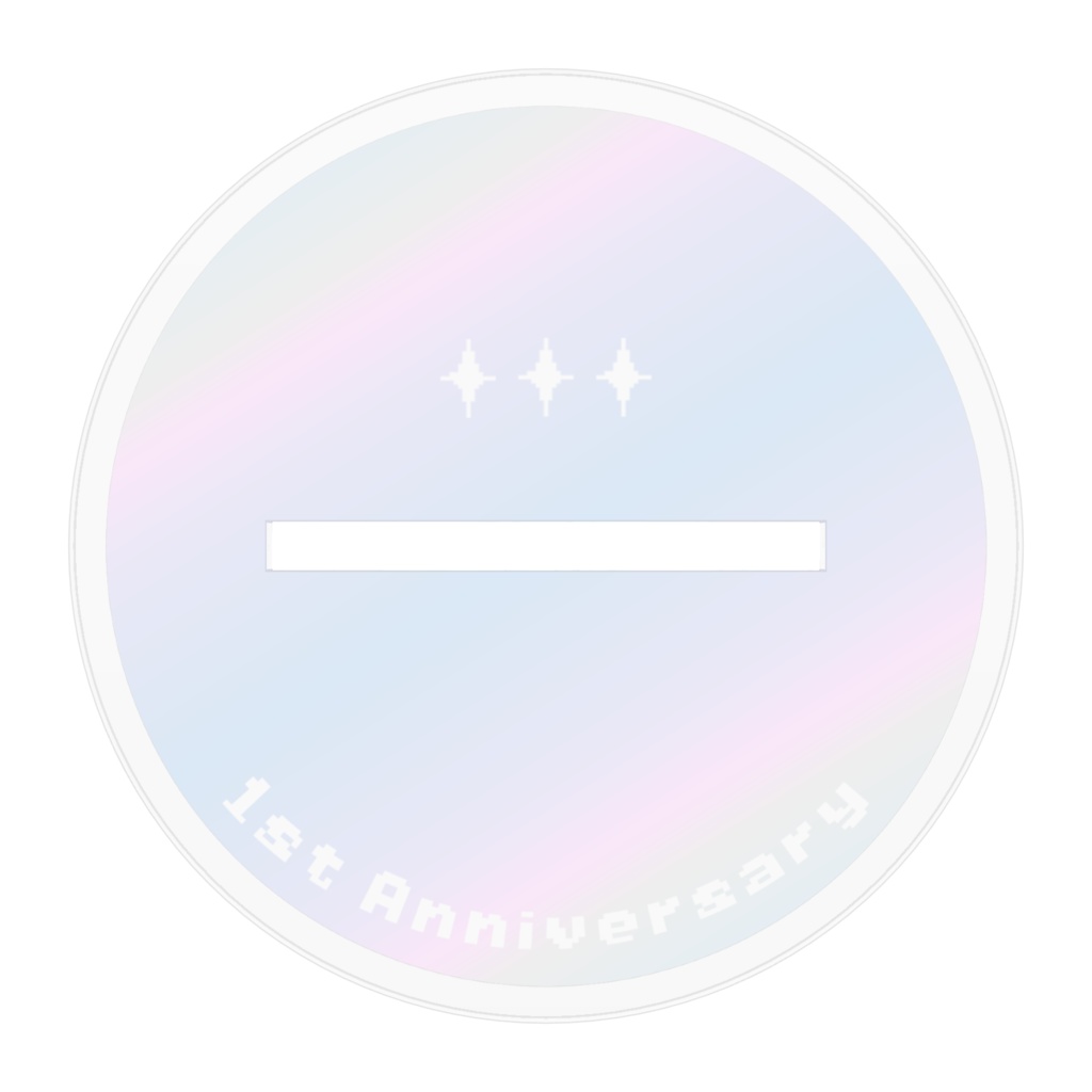 八木かぷら 一周年記念グッズ アクリルスタンド