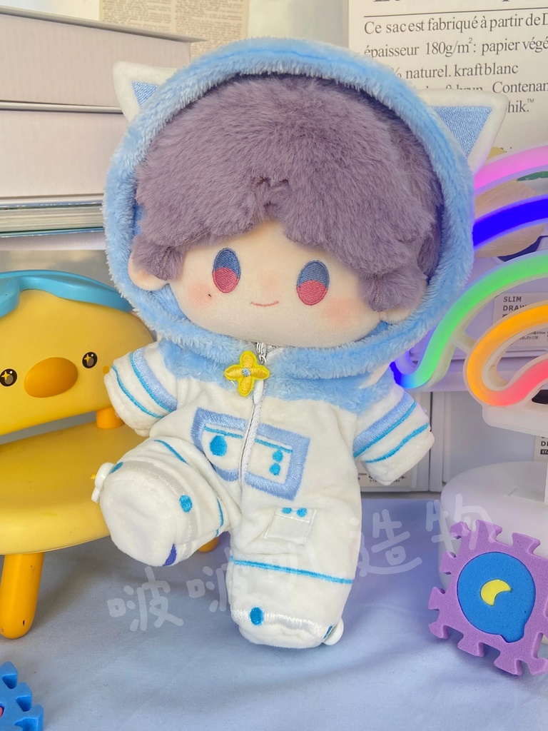 20cmぬい服　恋と深空　宇宙夢想家