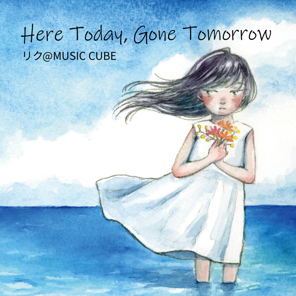 [CD版] Here Today, Gone Tomorrow