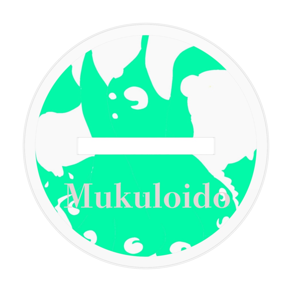 むくろのアクリルフィギュア