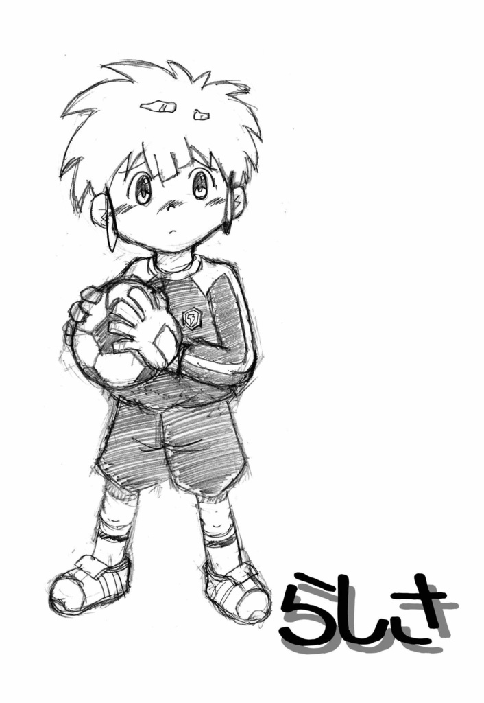 らしさ