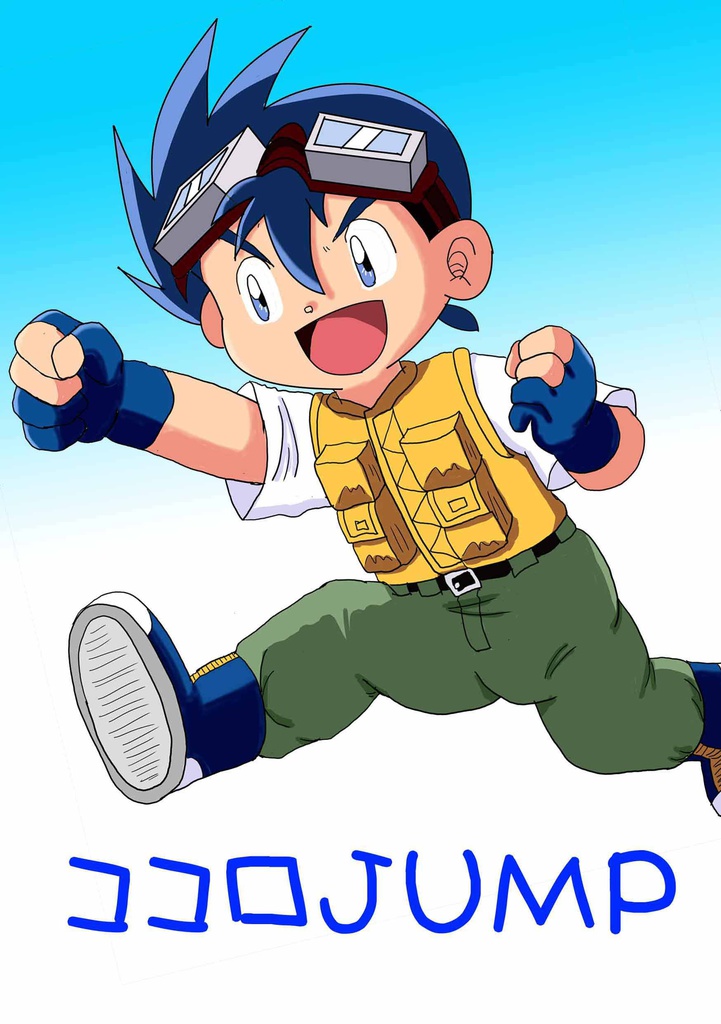 ココロJUMP