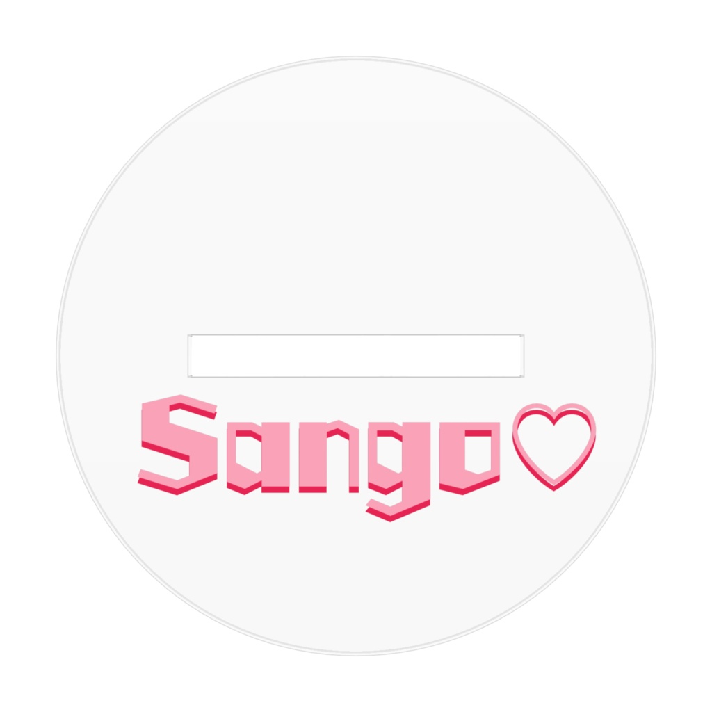 【非公式】周央サンゴアクリルスタンド