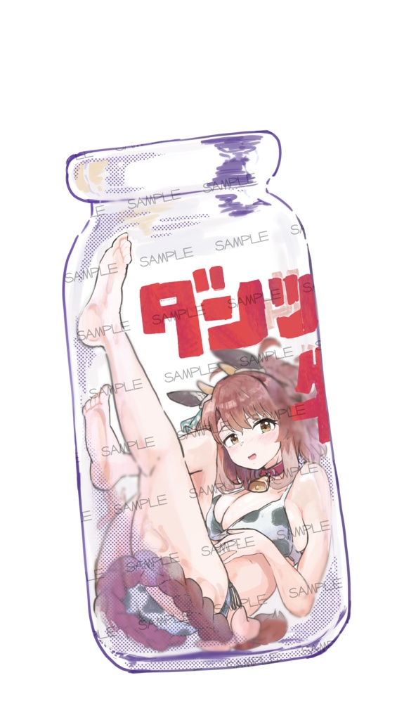 ダンツフレーム(牛乳瓶デザイン)