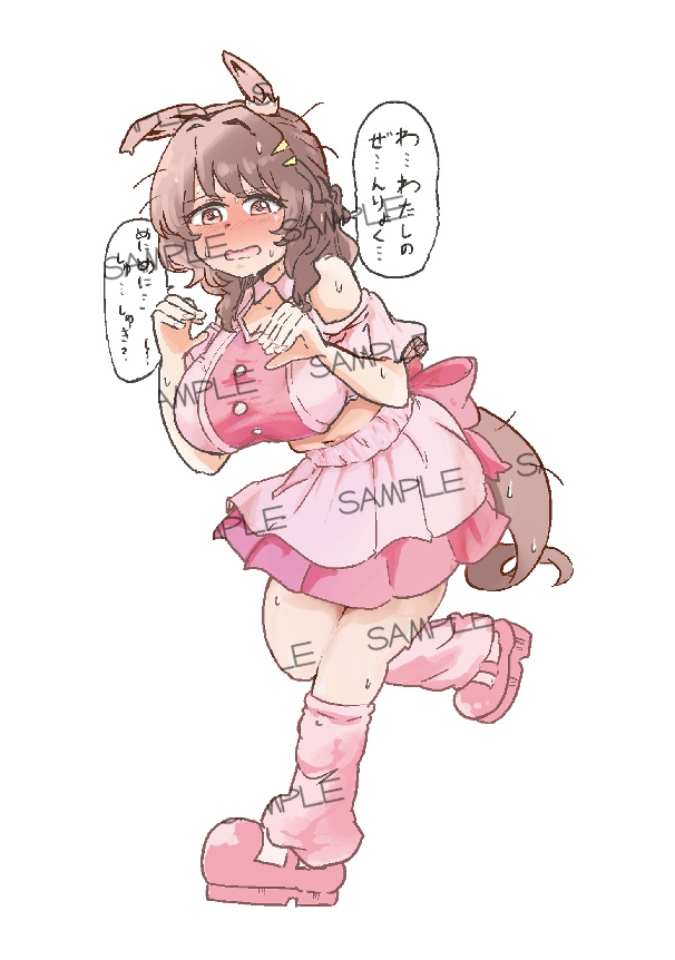 ライトハローさん(めにしゅき衣装)