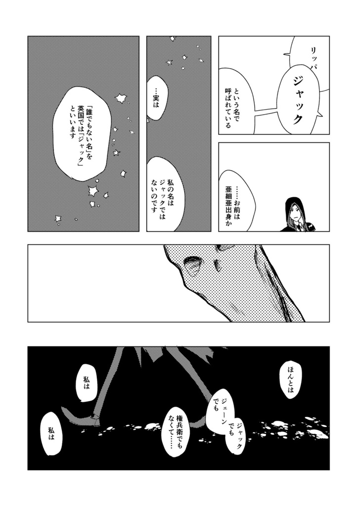 超現実の亡霊(第五人格/リ傭本)