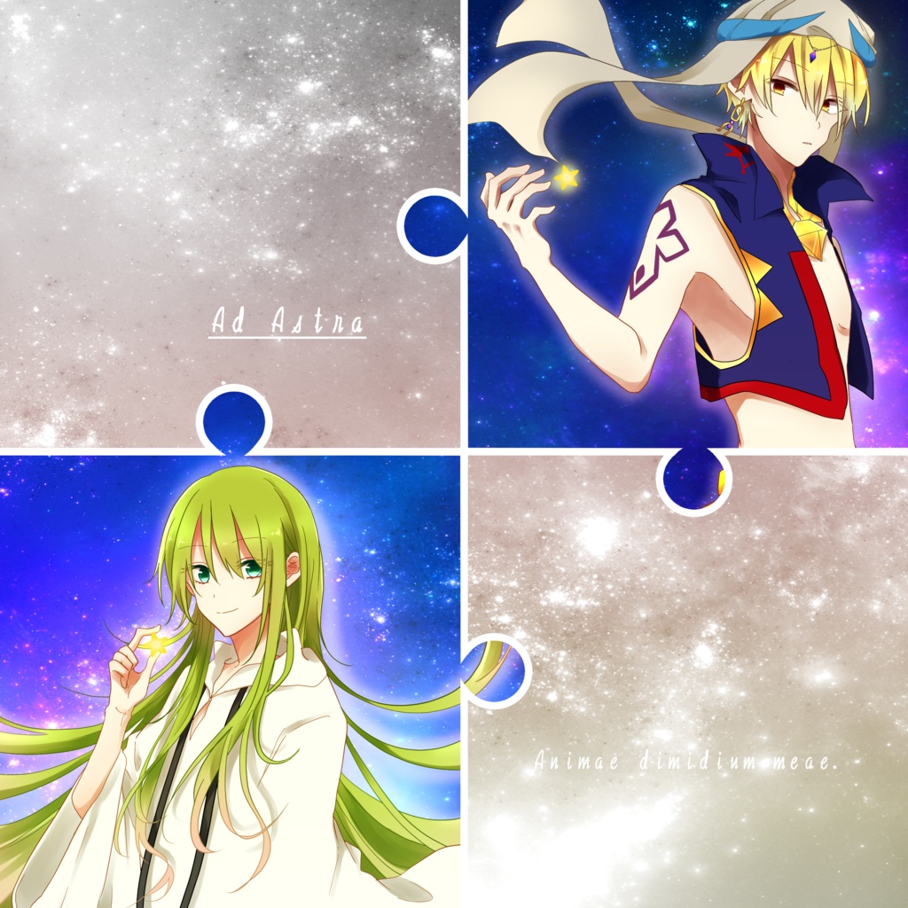 Ad Astra