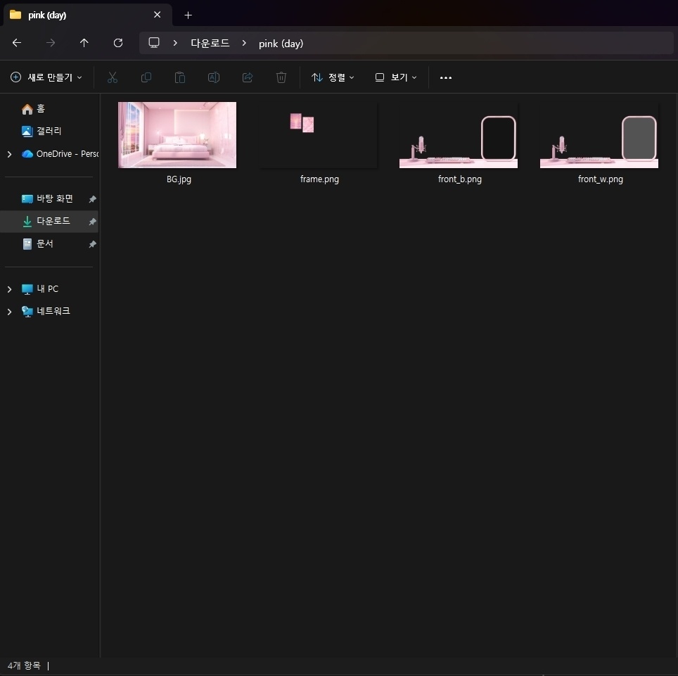 방송배경/방송화면/배경화면/버튜버/配信部屋/3DBackground for VTuber/配信背景/Live Streaming Background/VTuber room/Vtuber background/VTuber Room 6