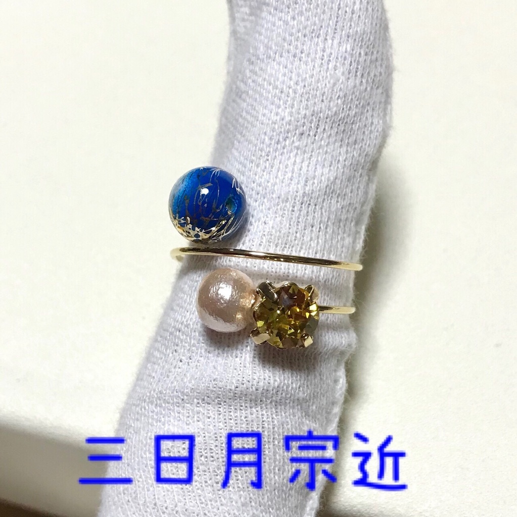 三条with加州清光イメージリング