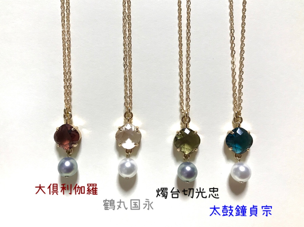 伊達組イメージネックレス