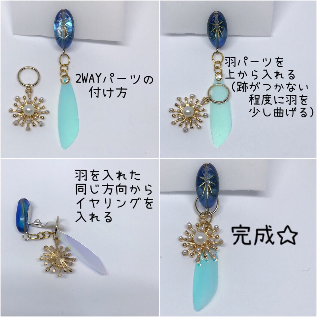 太鼓鐘貞宗イメージ2wayイヤリング ピアス E Fuochi D Artificio Stella Dio Booth