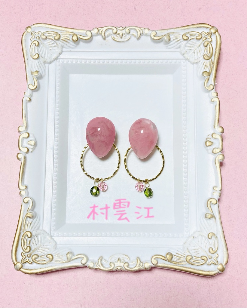 江イメージ2wayイヤリング&ピアス【E:far cadere】