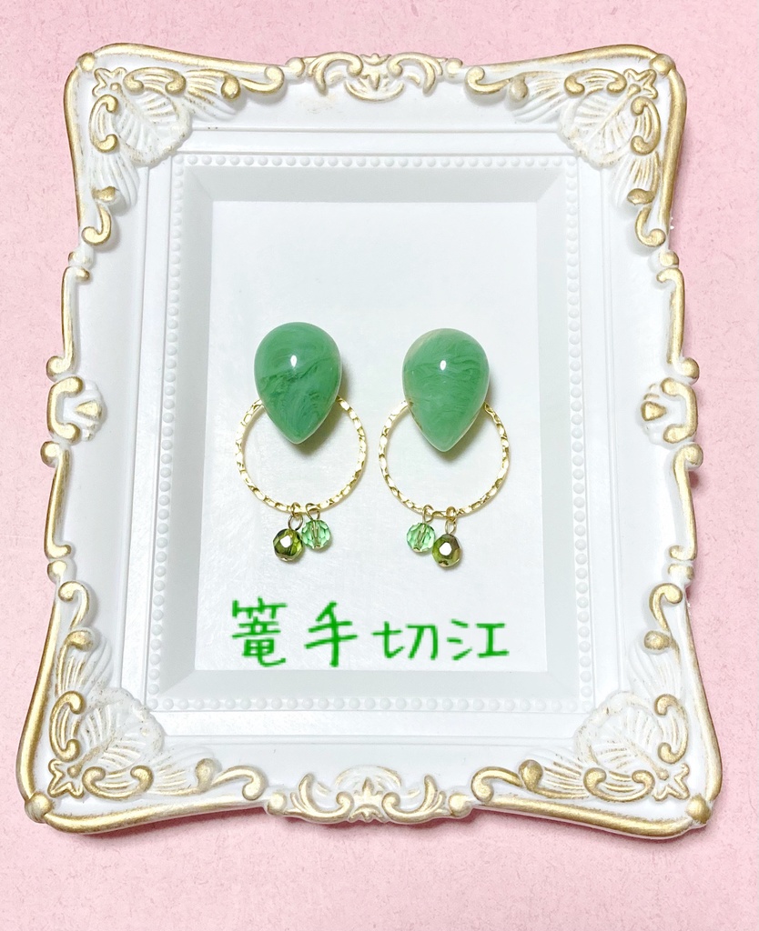 江イメージ2wayイヤリング&ピアス【E:far cadere】