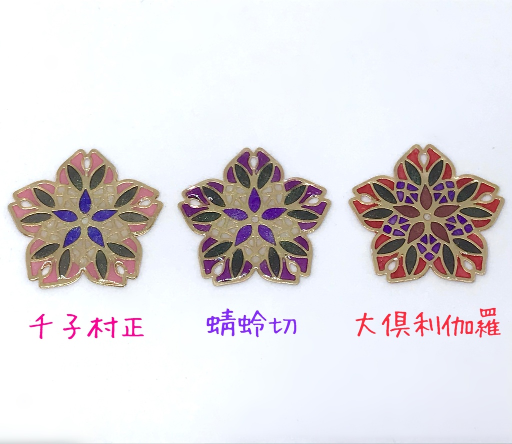 刀剣男士イメージ薄桜の耳飾り