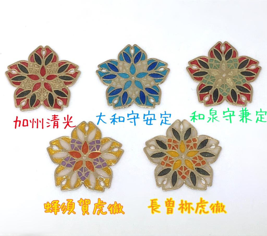 刀剣男士イメージ薄桜の耳飾り