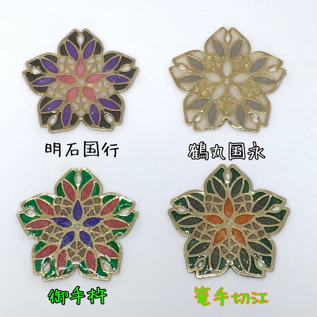 刀剣男士イメージ薄桜の耳飾り