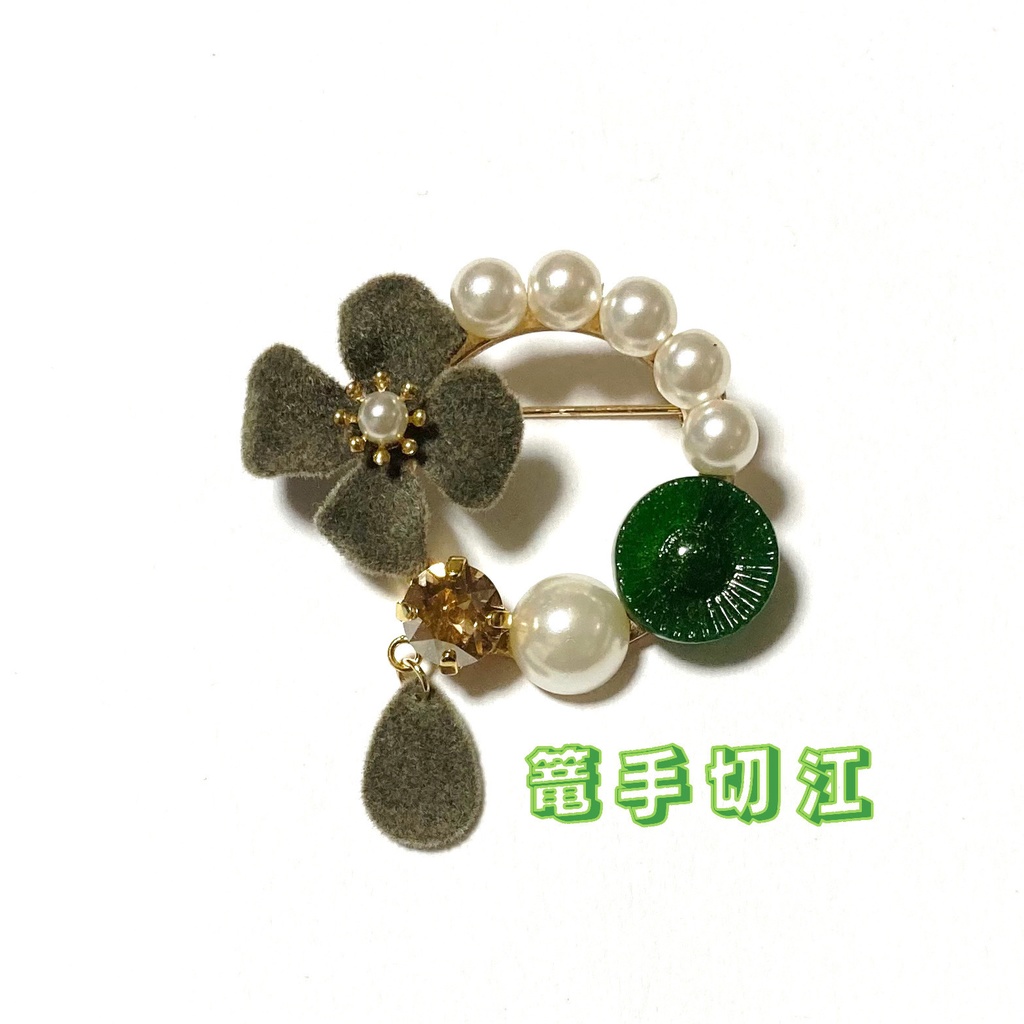 江のものイメージフロッキーブローチ