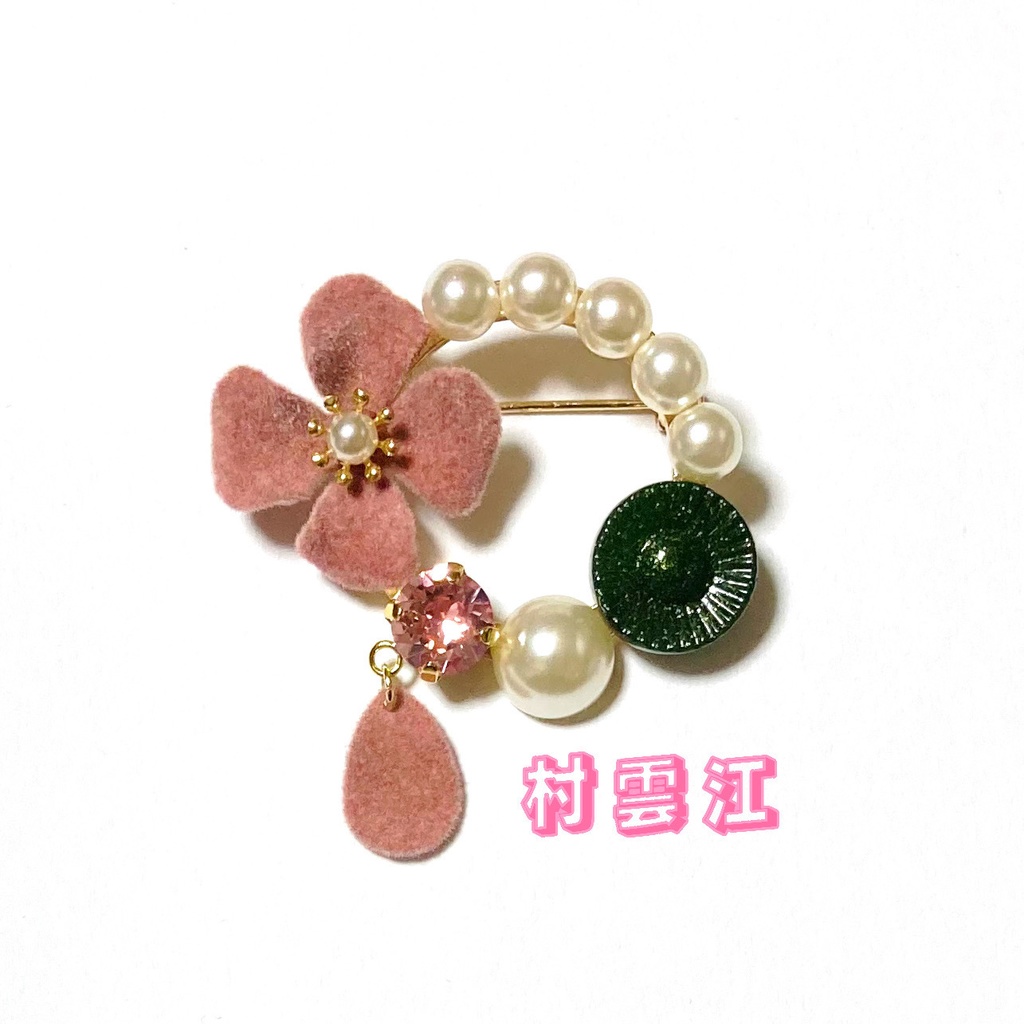 江のものイメージフロッキーブローチ