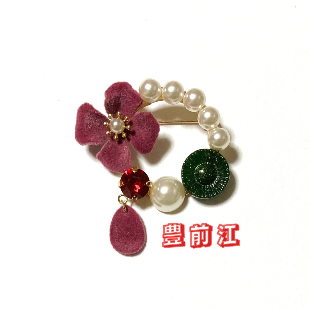 江のものイメージフロッキーブローチ