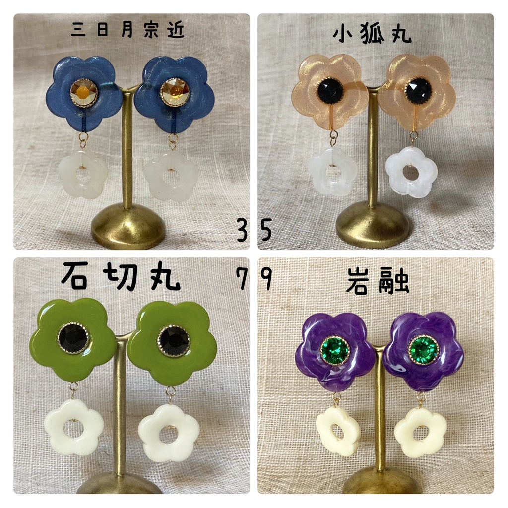 【イヤリング】刀剣男士イメージ レトロなフラワーアクセサリー