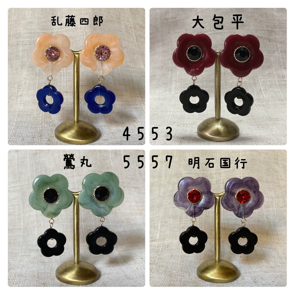 【イヤリング】刀剣男士イメージ レトロなフラワーアクセサリー