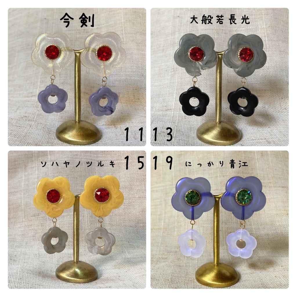 【ピアス】刀剣男士イメージ レトロなフラワーアクセサリー