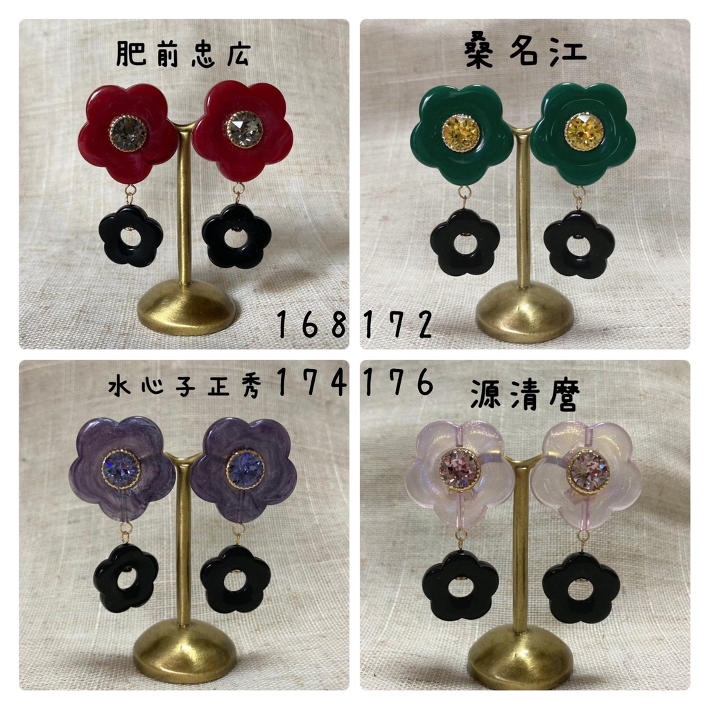 【ピアス】刀剣男士イメージ レトロなフラワーアクセサリー