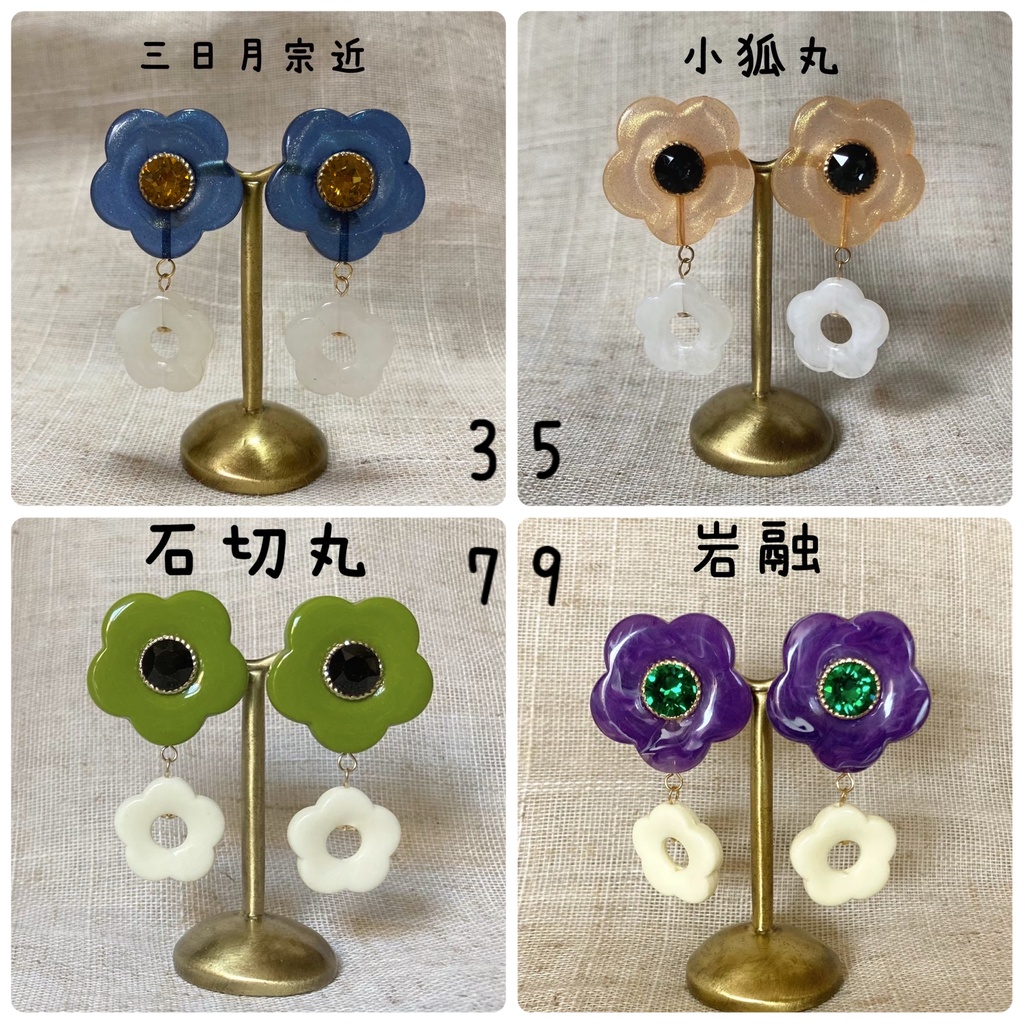 【ピアス】刀剣男士イメージ レトロなフラワーアクセサリー