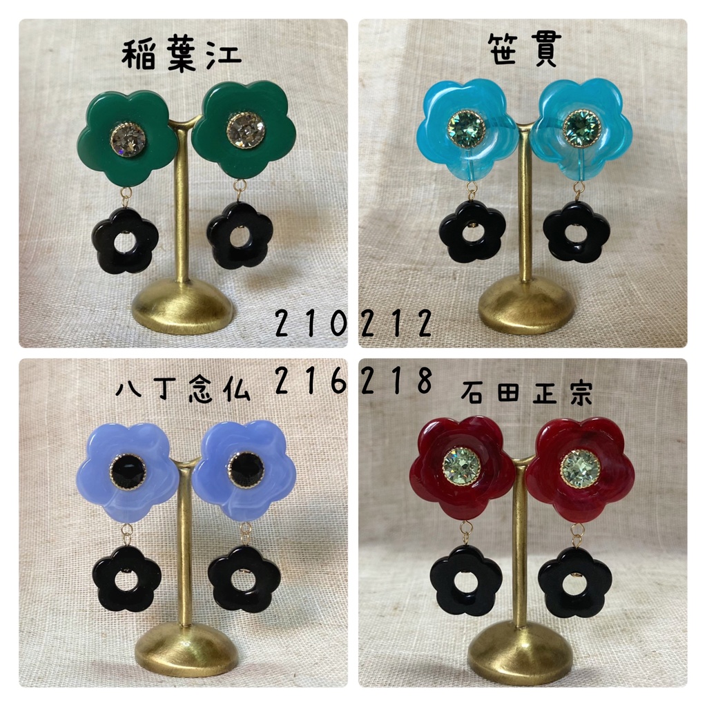 【ピアス】刀剣男士イメージ レトロなフラワーアクセサリー