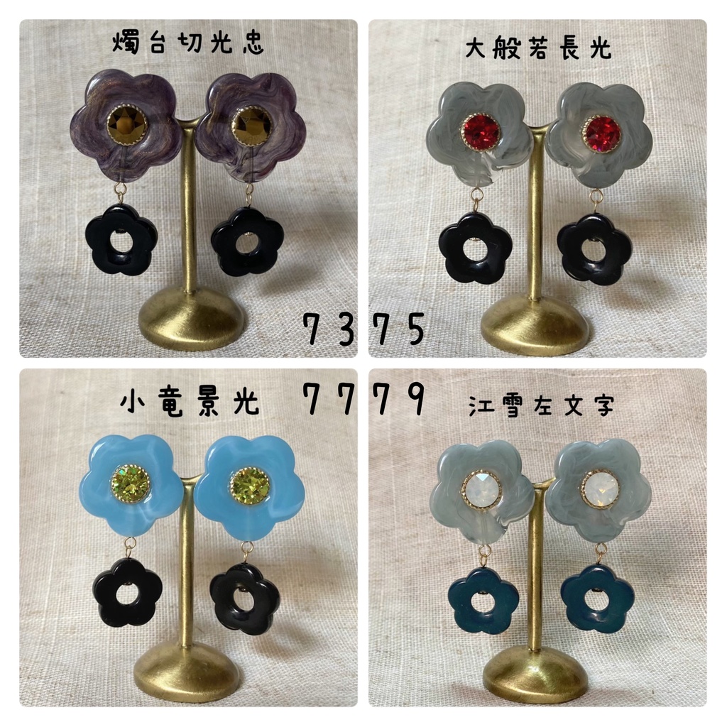 【ピアス】刀剣男士イメージ レトロなフラワーアクセサリー